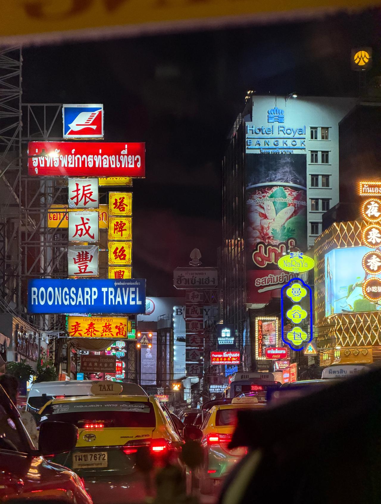 曼谷结算​​​