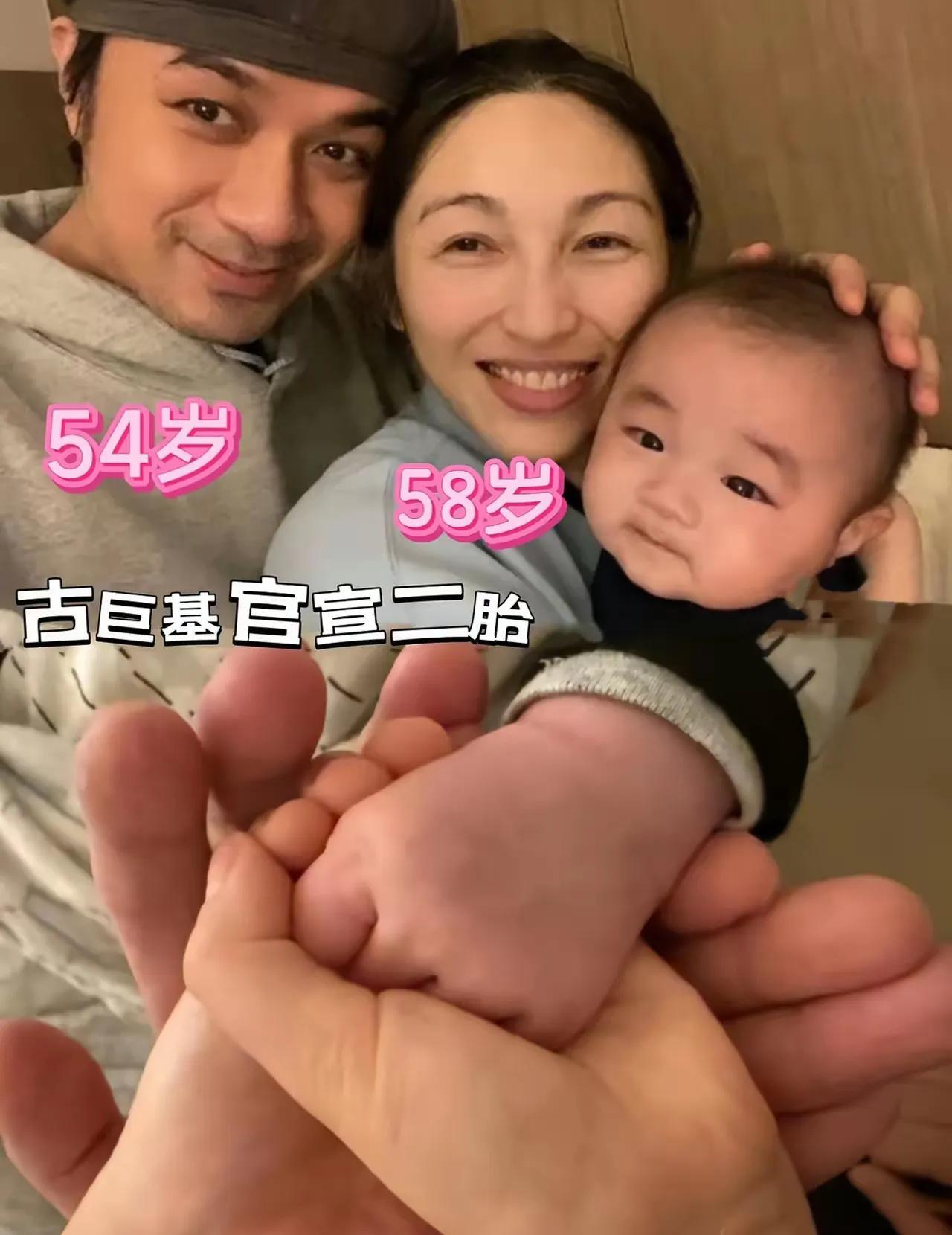 古巨基52岁的妻子陈韵晴生了二胎。这消息听着像童话，但童话背后是香港养和医院的