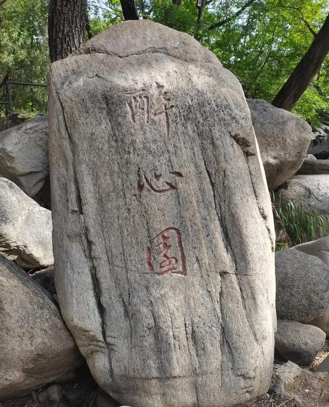 我这73年的老牛最近真的愁死了，天天晚上睡不着觉。今年都53了，家里两个娃可