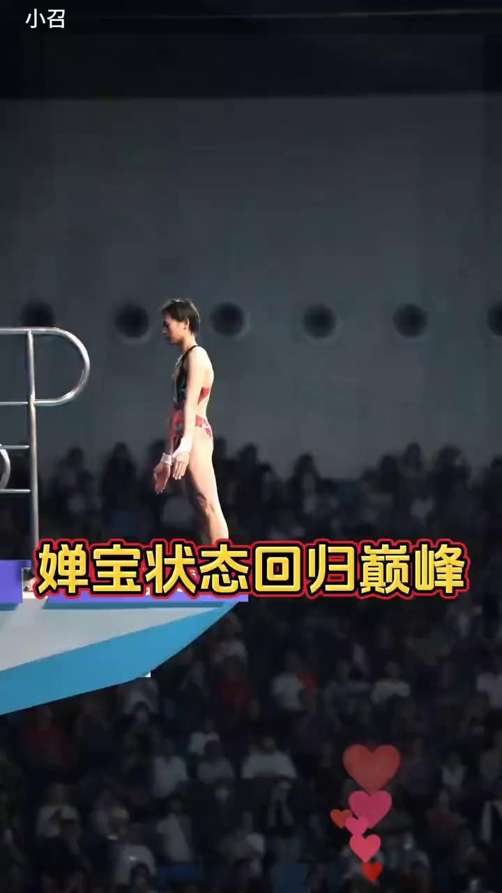 婵宝状态再度回到巅峰。激动人心的消息，婵宝状态再度回到巅峰。她的109C动作难