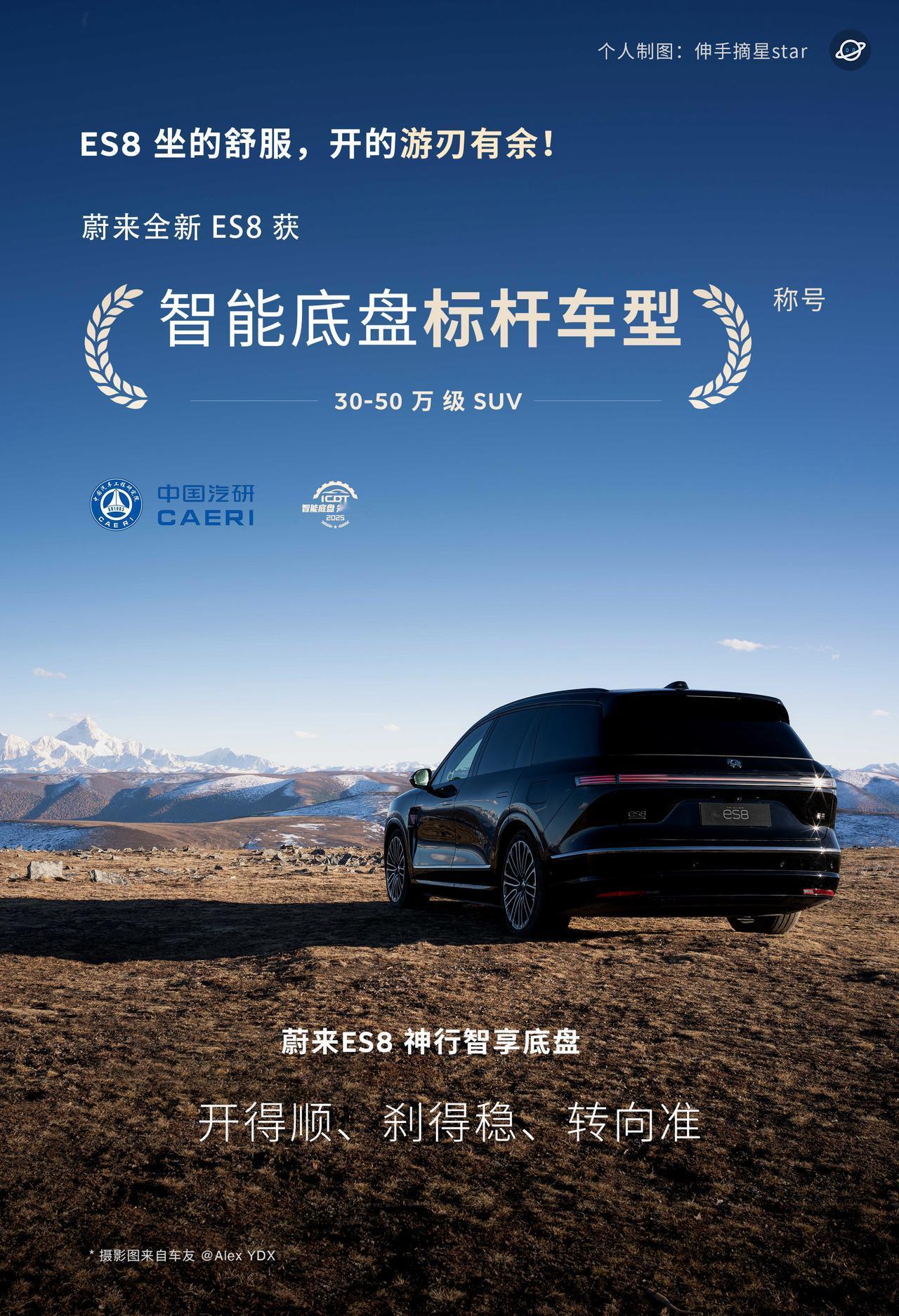全新ES8根本就没有短板！全方面的标杆车型：空间大，性价比超高，座的舒服，非常