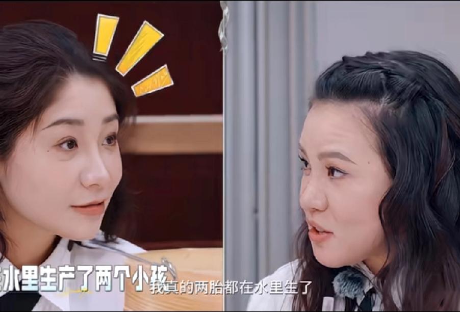 谢依霖：别信无痛生产，水里生也是爆痛她说自己两个孩子都是水中分娩的。吴彦祖