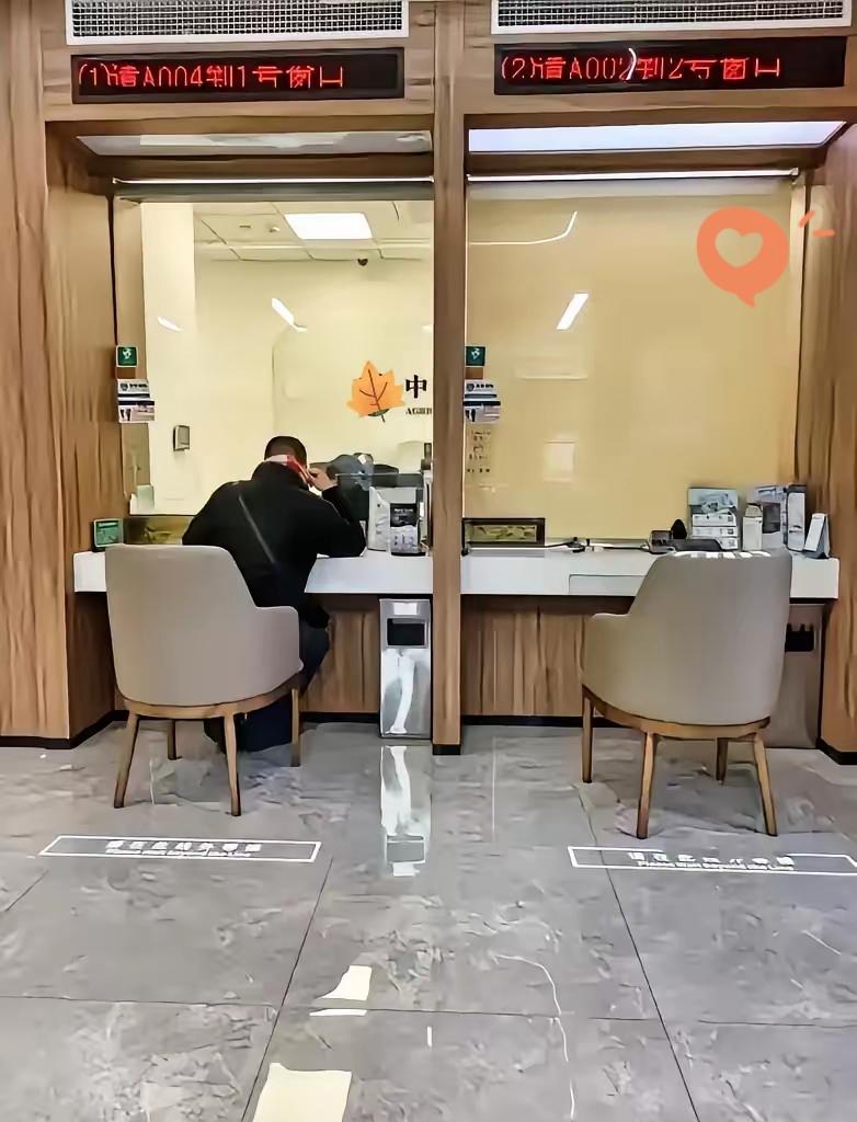 爱把钱存银行的，这次真的要乐开花了！因为从4月1日起，不管你是存还是取都不