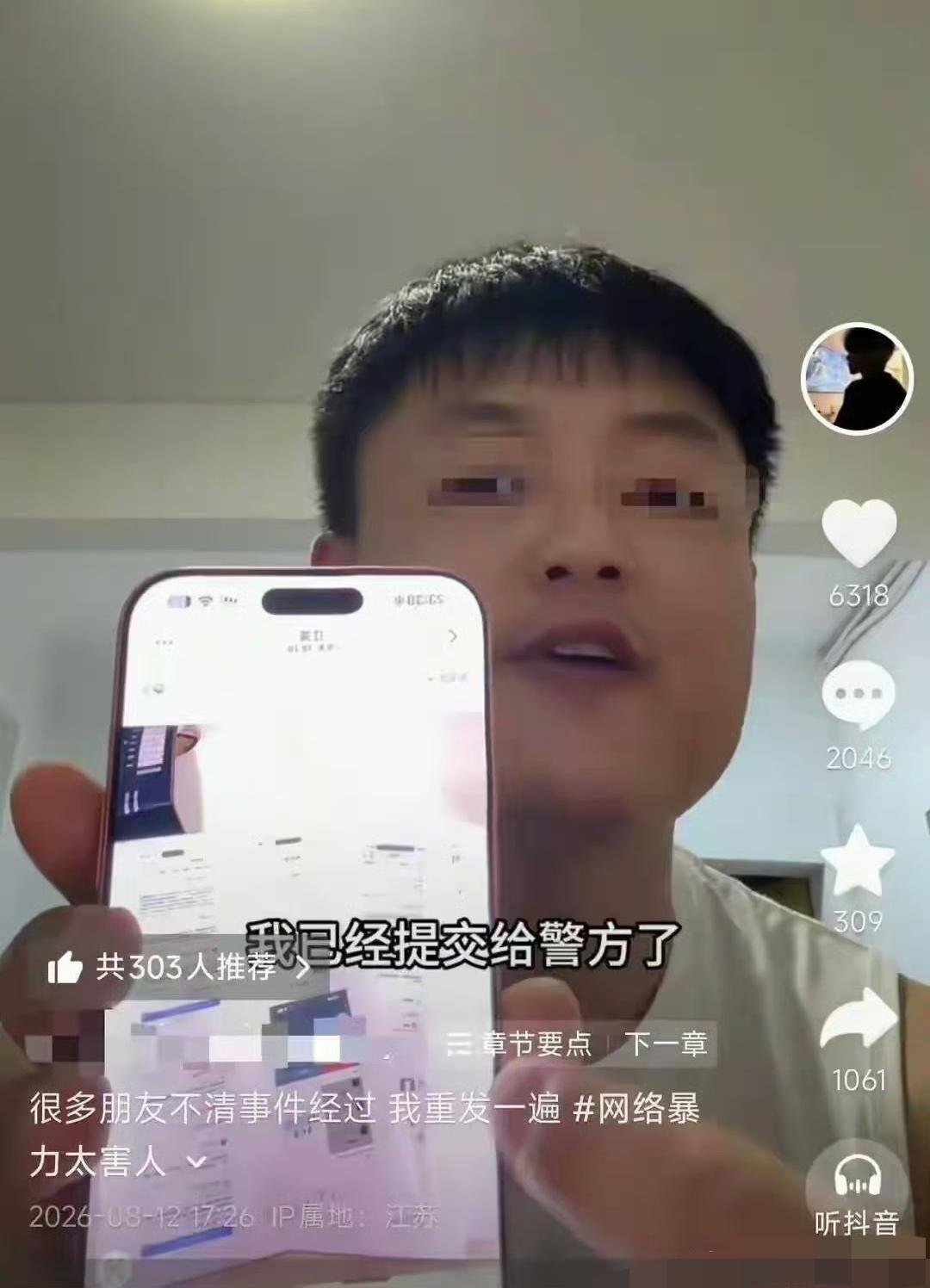 南京这家烤猪蹄店老板被整疯了，起因一句群内自动回复：爹们，吃烤猪蹄了，有女顾客提