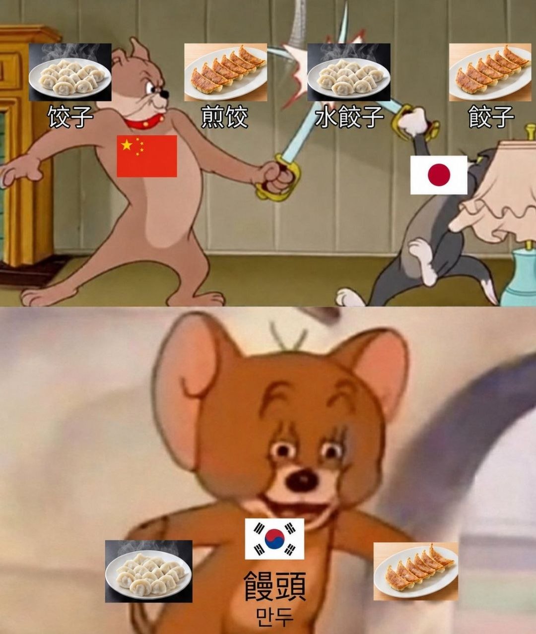 馒头​​​