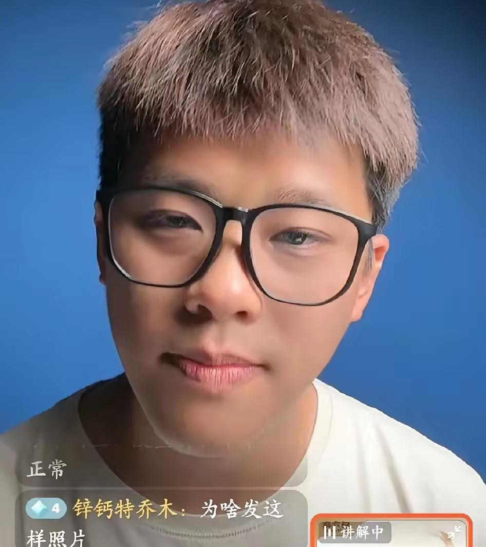 看S妈和马筱梅的聊天，很像是“删减版”，这样不就有了断章取义的可能？S妈只是很