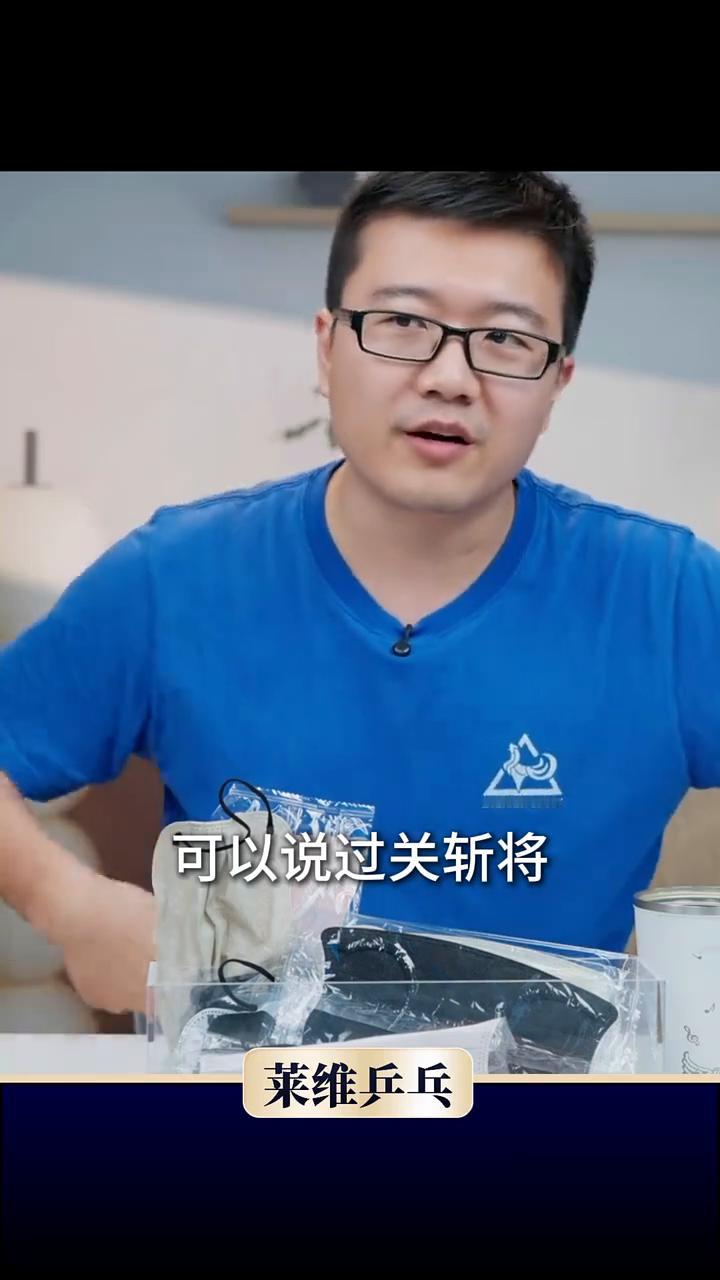 动漫重组，默契拉满。莱维乒乓。今天这场比赛的林诗栋和蒯曼让我想起了二零二四年