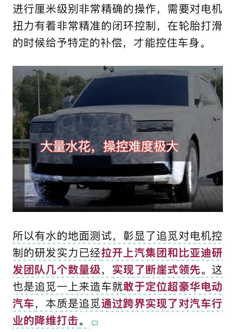 无力吐槽，一时间我竟跑无法分辨是假吹还是真黑。