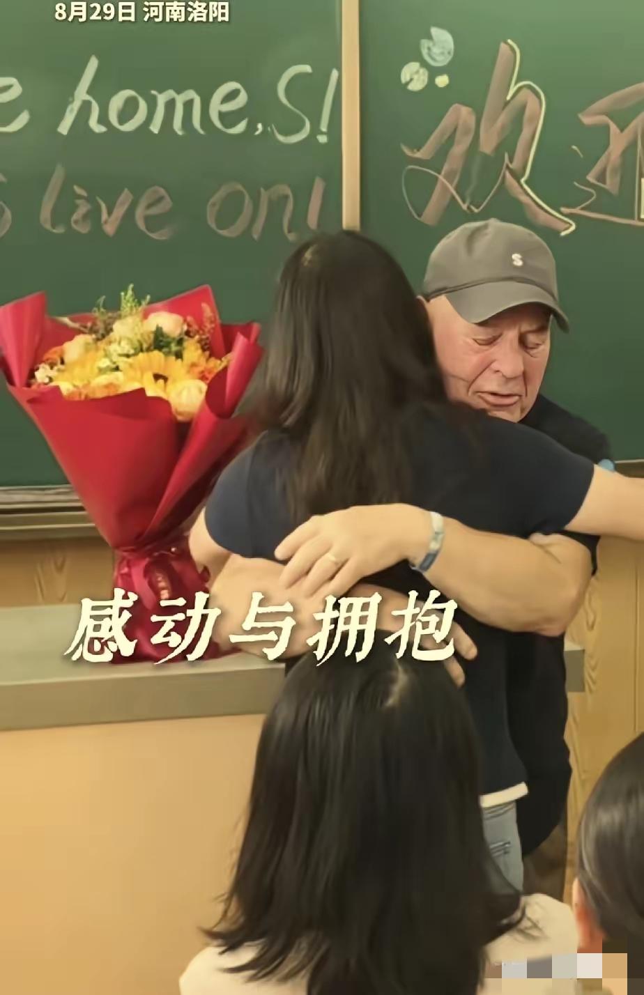 赛考斯，这个人真厉害，他不仅情商高，身上还有一个优点，那就是他很是招中国人喜