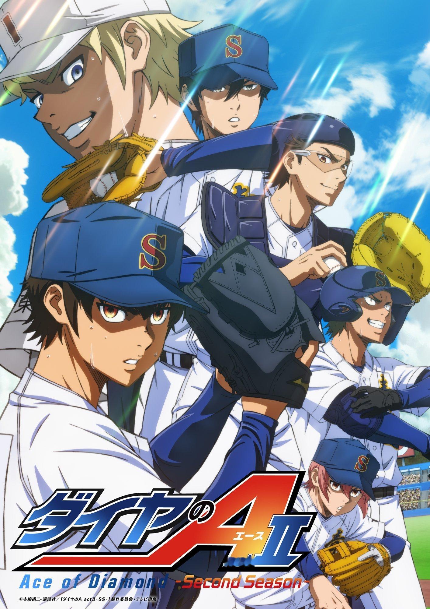 钻石王牌ACT2TV动画第2季后半部分全新视觉海报公开🎊将于2026年1
