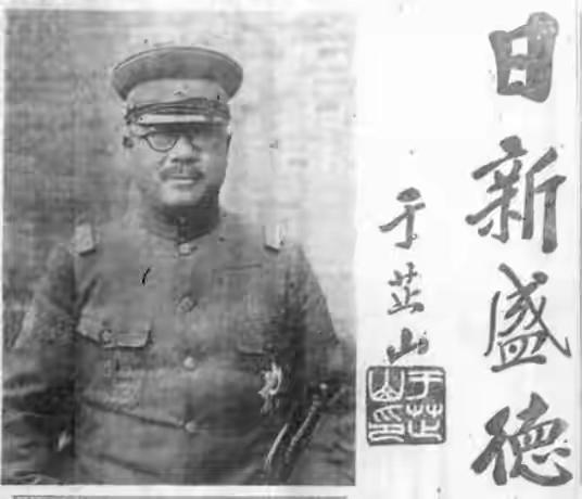 1925年，郭松龄在滦州起兵反奉，当时率军驻防张家口一带的于芷山获悉这个情况后，
