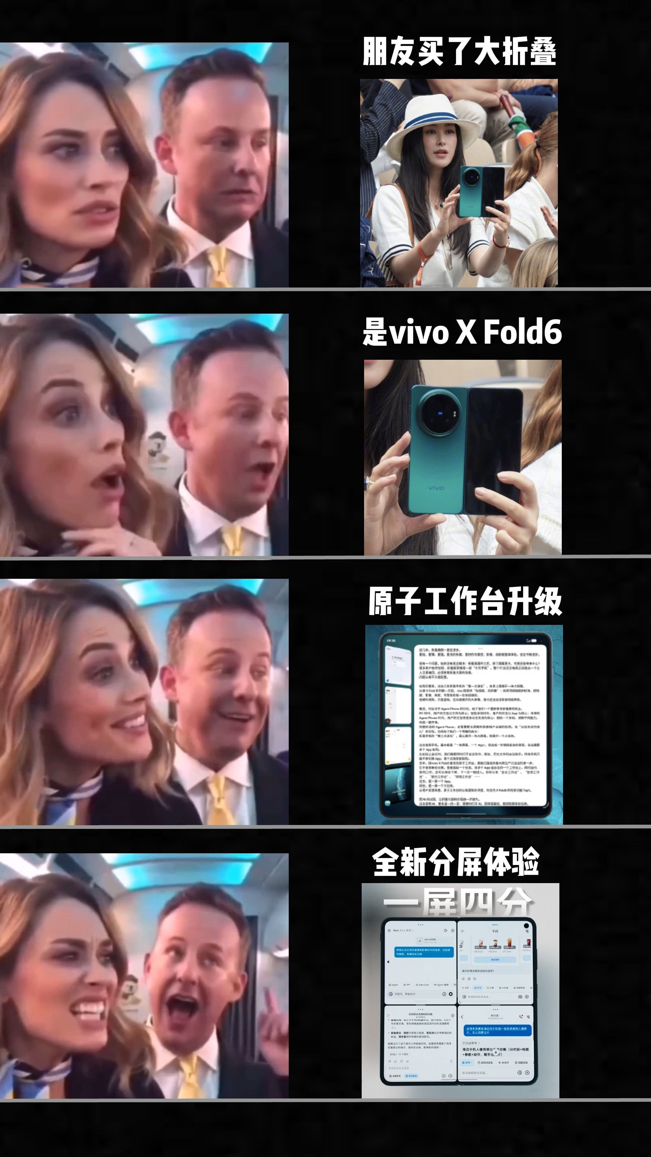 折叠屏被骂了这么多年的“大号手机”！终于要迎来拐点了？我一直用直板机做主力的原因