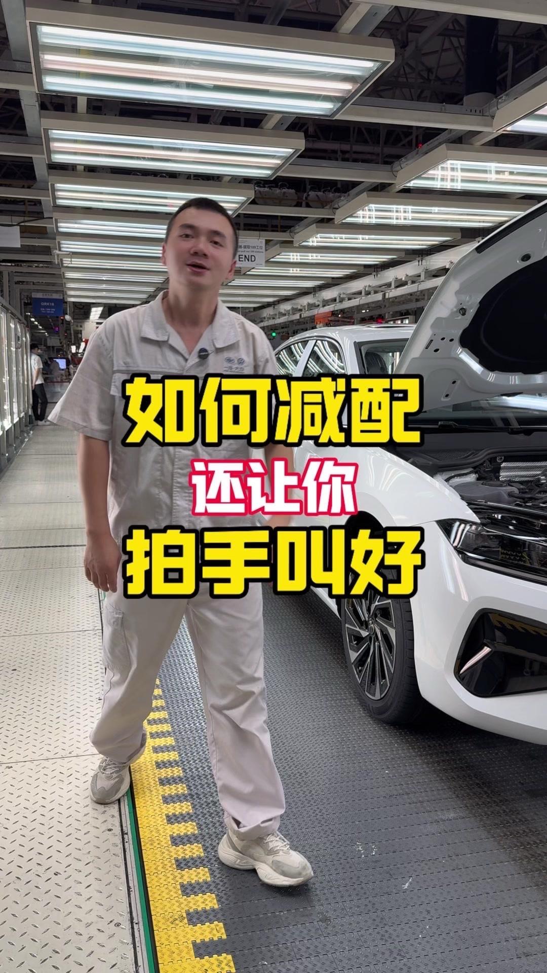 1️⃣把1.5T发动机变成1.5自吸或者1.2T，再配6AT变速箱。2️⃣把整