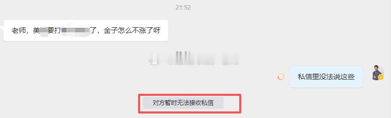 我知道当前行情不涨,朋友们肯定都好奇,不是各方面因素都显示利好黄金吗,怎么还在震