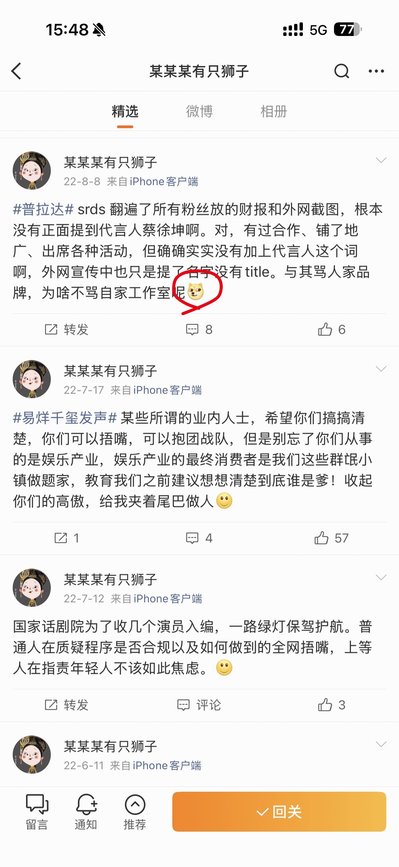 有的时候，真的觉得用这种表情的人普遍都是认知很差很差。总喜欢自以为是。你自己