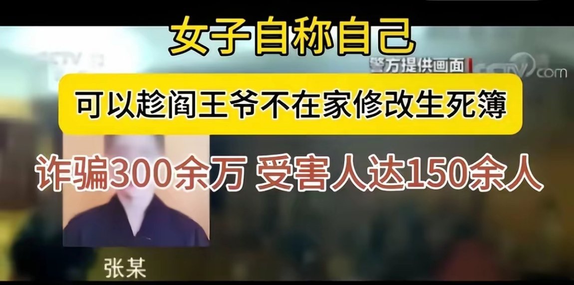 这样也可以骗到钱么？[doge]​​​