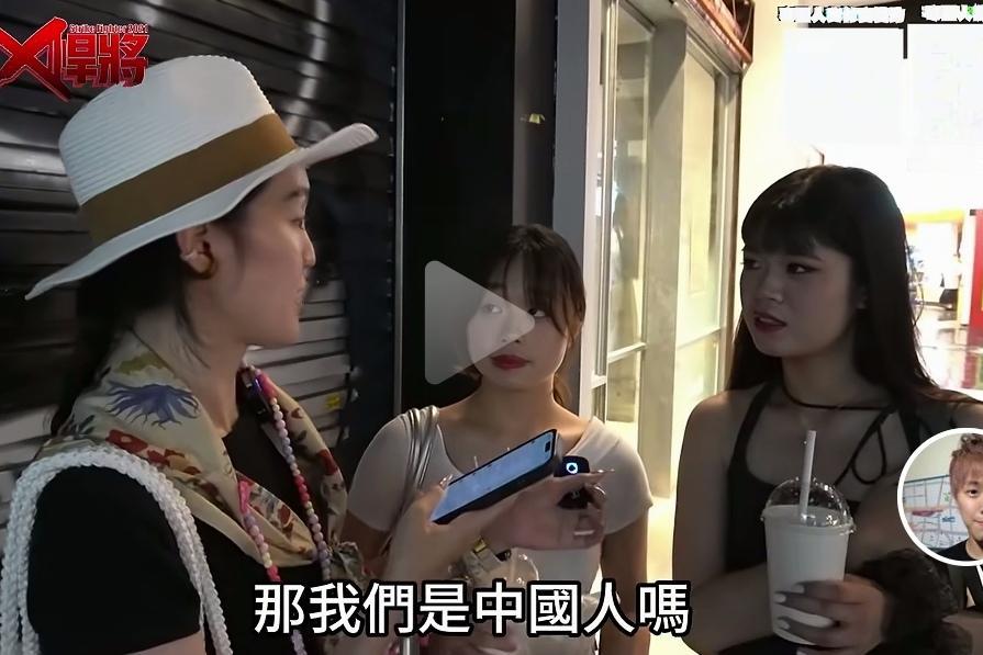 不是说台湾年轻人很喜欢小红书，陆剧在台湾爆火吗，看来只是单纯的喜欢，思想并没有因