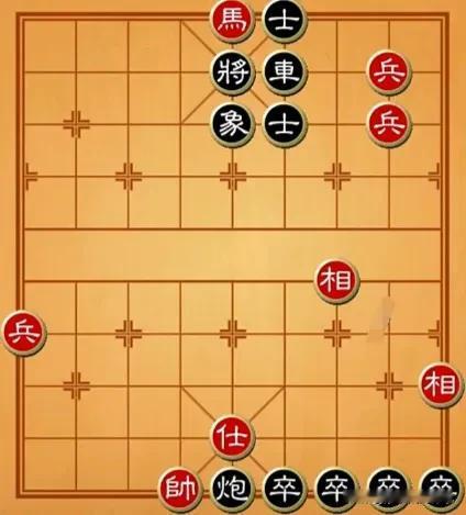 黑方五个棋子趴在海底，这是什么新花样？还真不好对付！如图所示，红先行。有兴趣