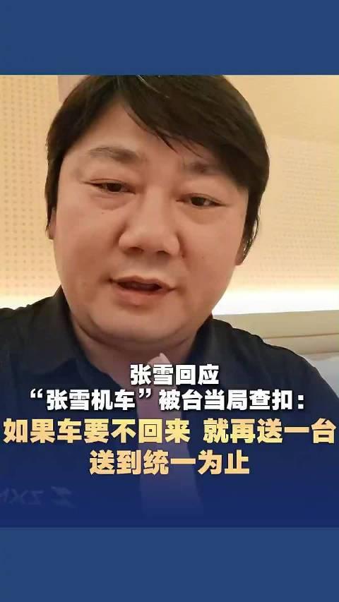 张雪完全没有必要这样做。台湾一位车迷购入的大陆张雪机车820RR，拆成零件