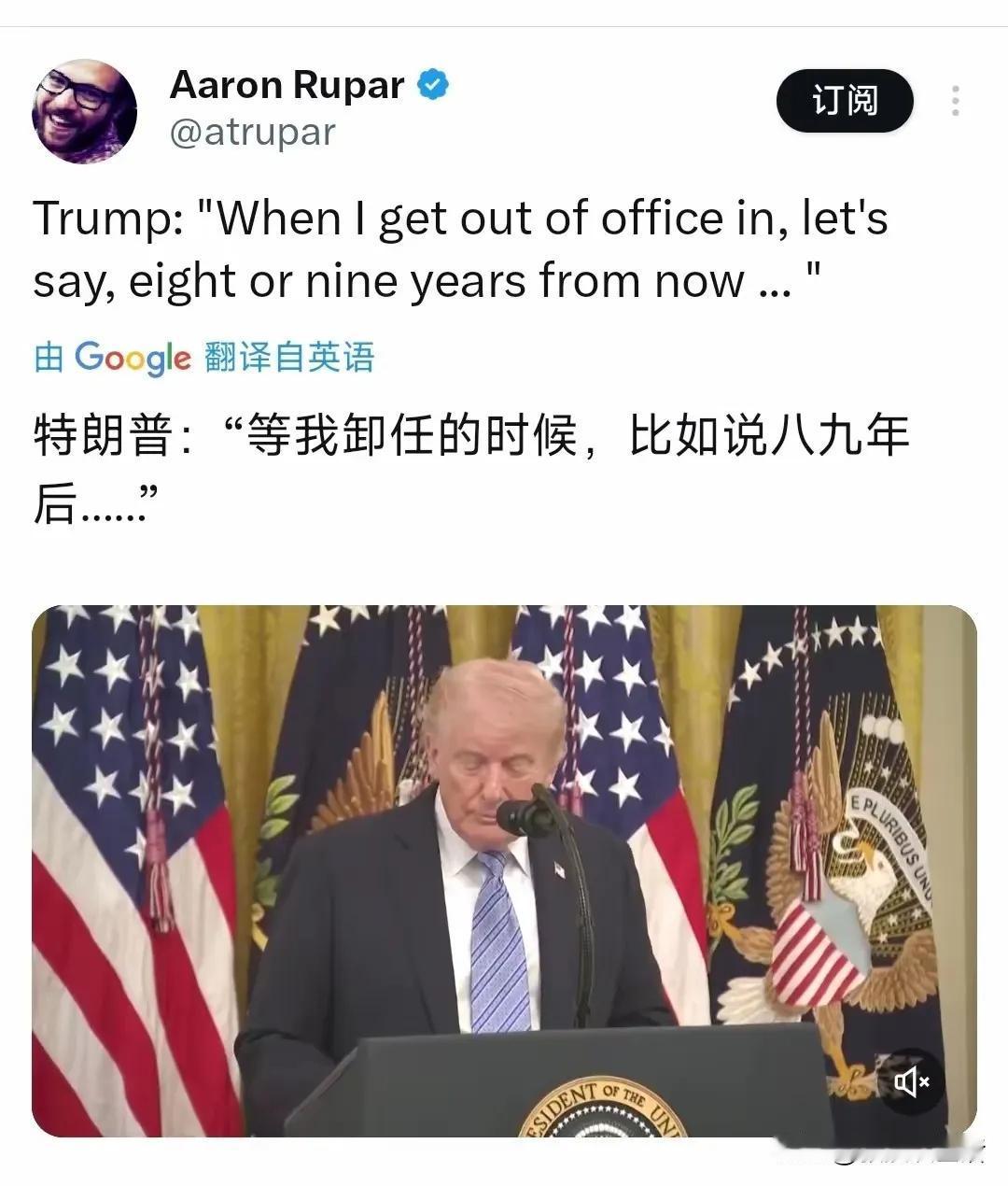 这一次特朗普访华，绝对是对中国的最严峻考验！第一个考验来自特朗普，按照他的特质