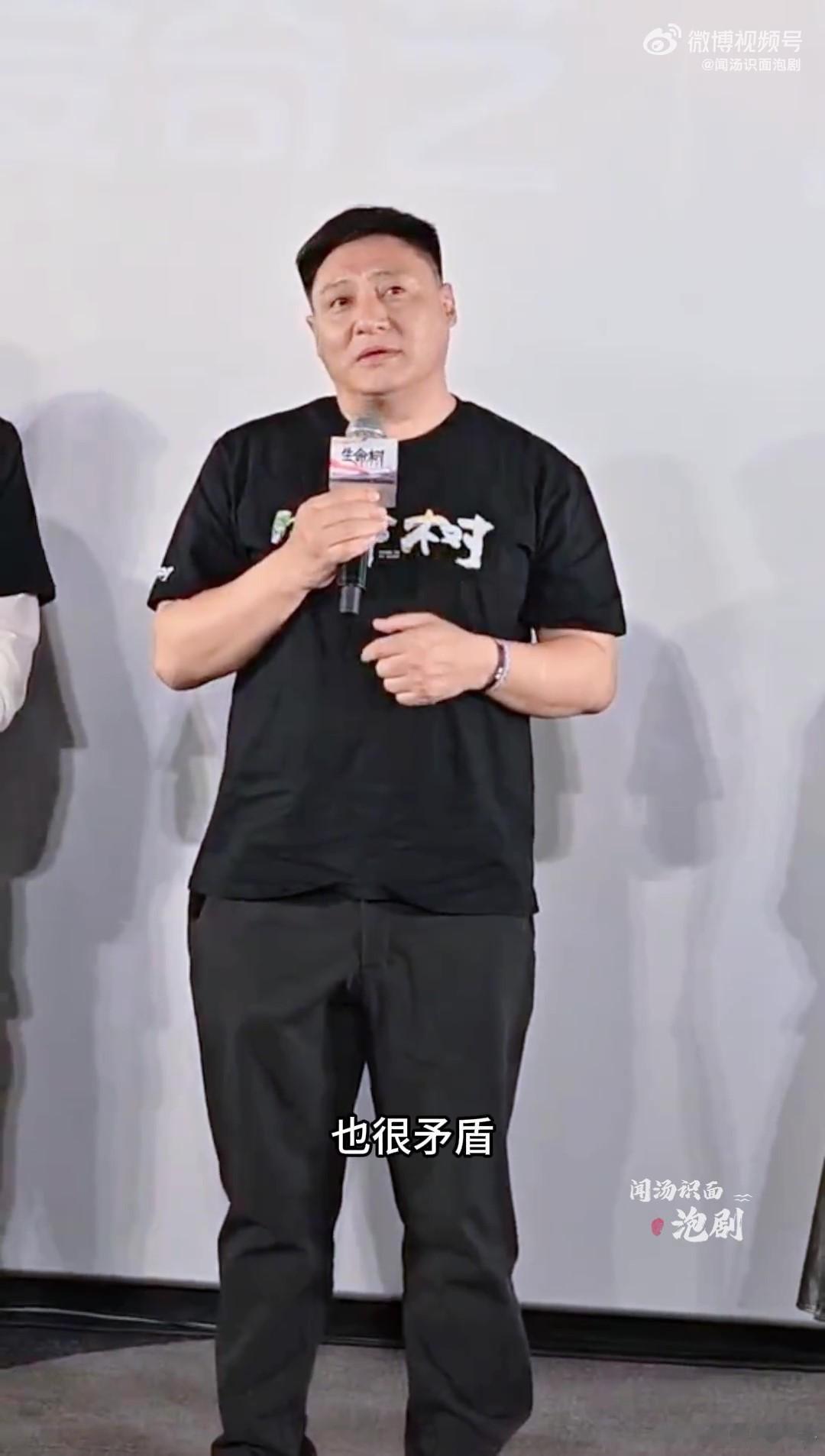 原型后代看生命树哽咽了秋培扎西在现场的状态满是藏不住的激动与动容，因为《生命树