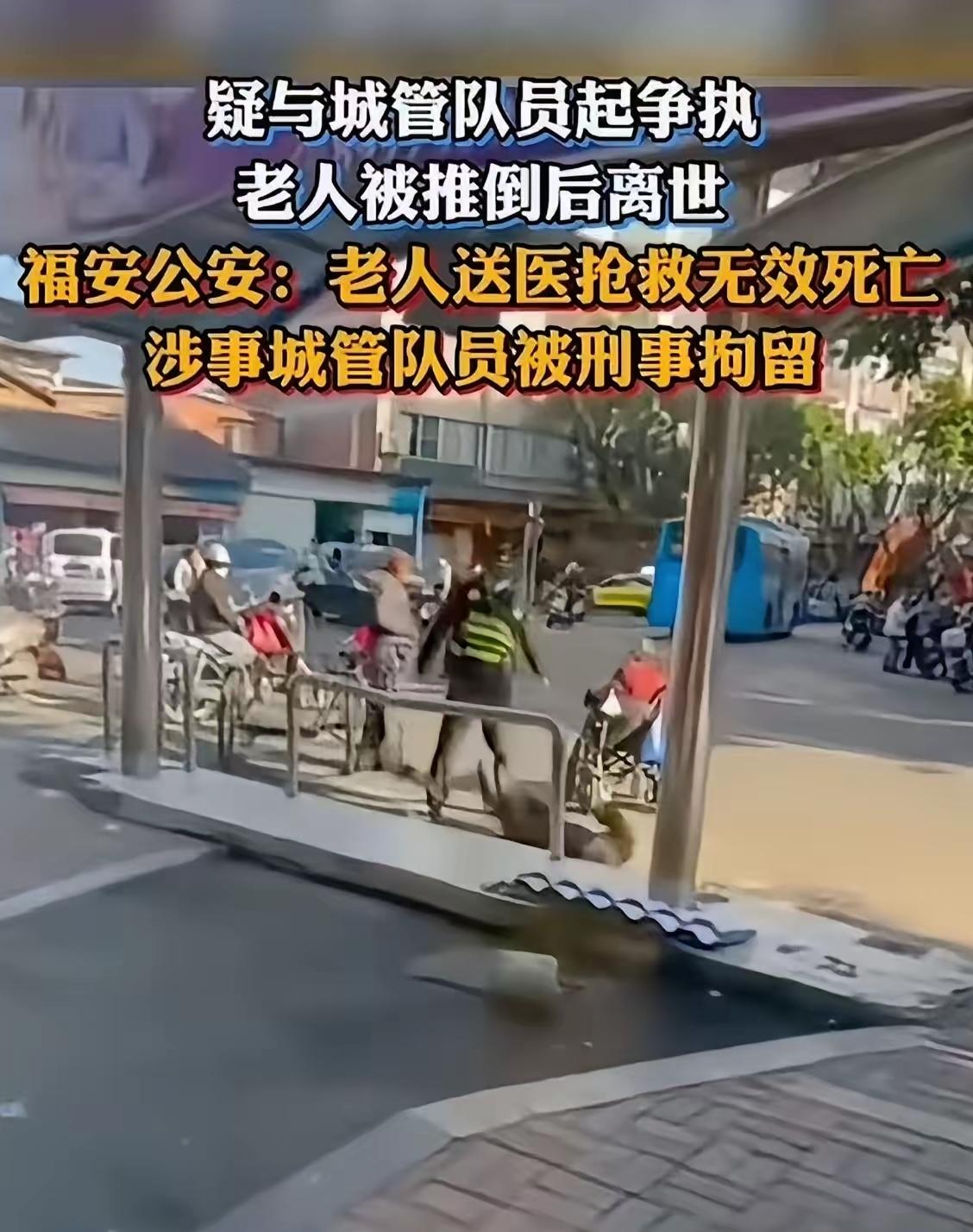 大家看到没有！推倒老人致其死亡的这位城管没有佩戴执法记录仪！这说明，郑某就是想要