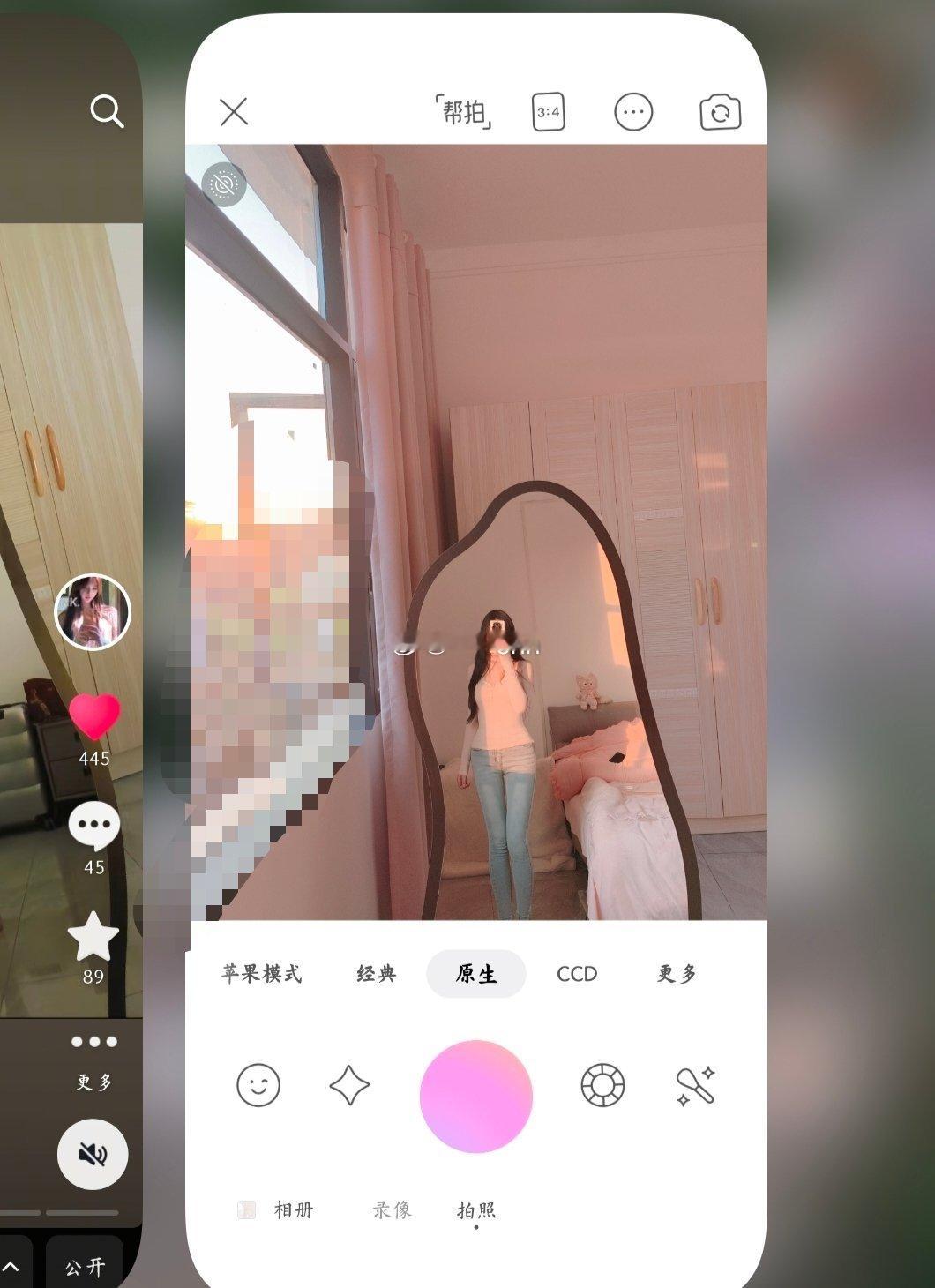 我怎么这么好看