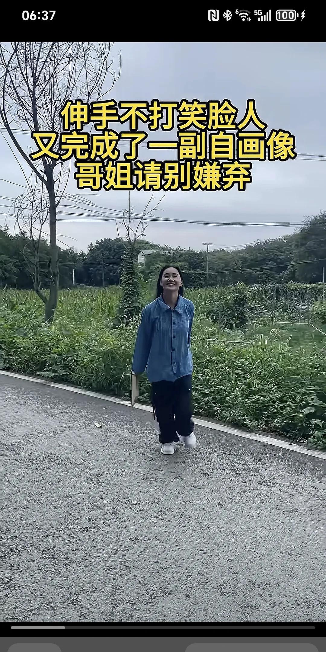 伸手不打笑脸人，又完成了一幅自画像，哥姐请别嫌弃～美女居然自己能把自己画得惟妙