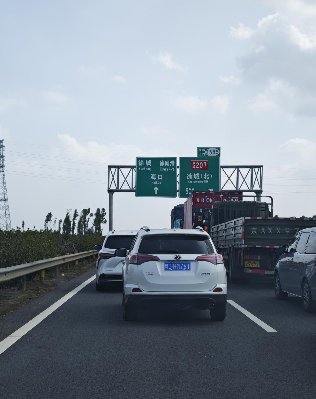 昨天走沈海高速去徐闻搭船过海南，高速还有十几公里就封路了，要在徐城北下高速，一路