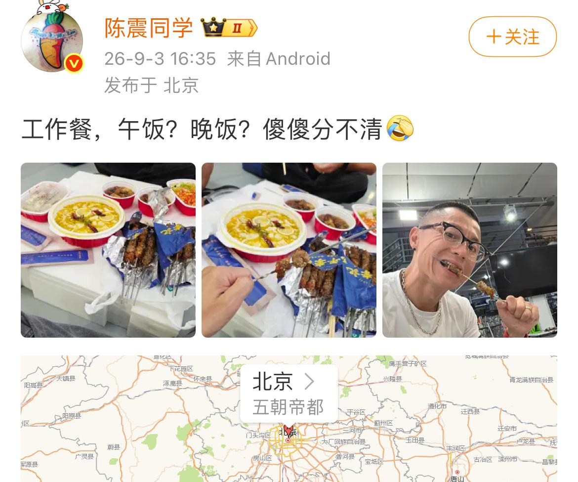 看陈震撸串，我也馋了，刚在路边买了五块钱两根的淀粉肠，放满了辣椒面和孜然粒儿，吃