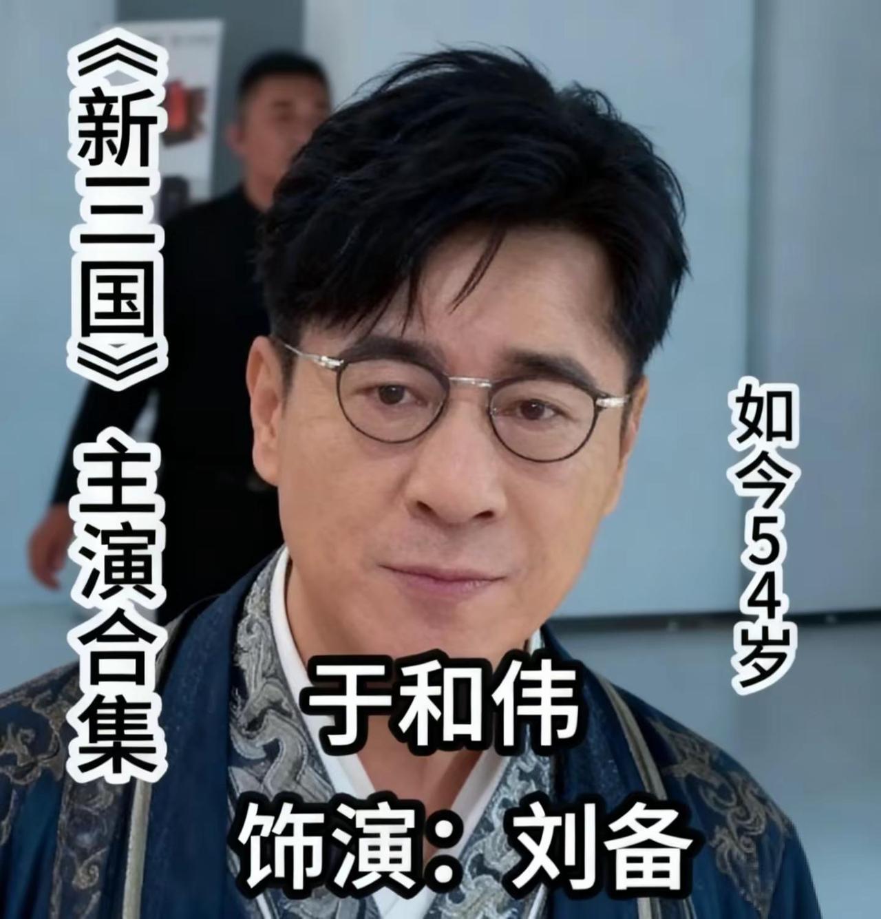 《三国》主要演员PK，哪位实力强呢？明星强烈推荐实力派演员.