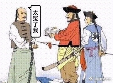 1755年，胡中藻因为两句诗句，让乾隆震怒，不但自己被腰斩，其族人和师友都受到牵