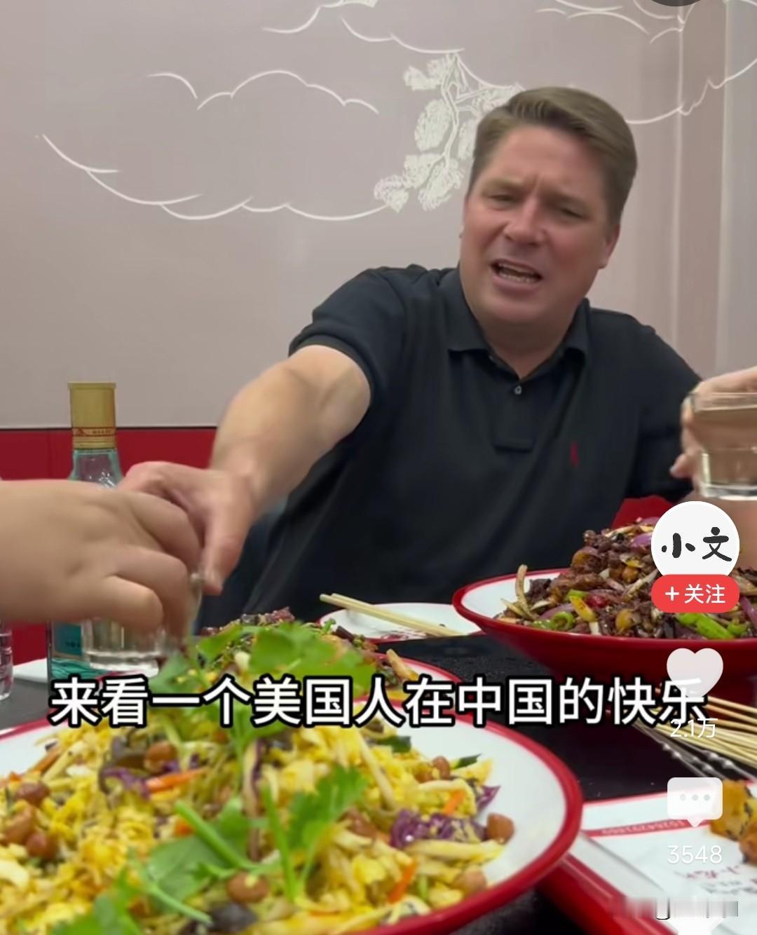 朋友来了有好酒，敌人来了有猎枪，这句话印证了这一桌子来的美国朋友，他们大口吃肉，