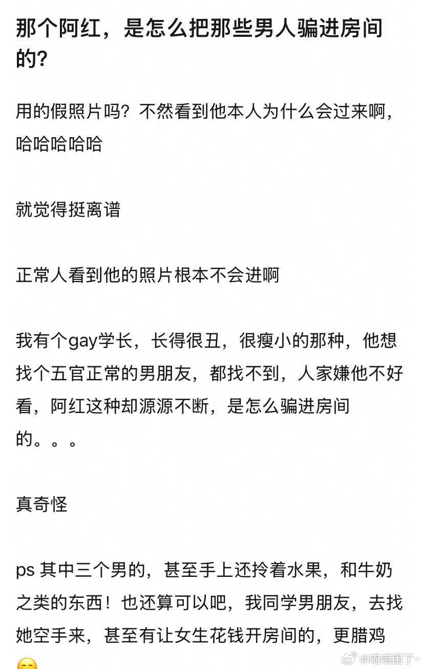 田力belike：免费的🕳️，不上白不上它们连汽车尾管、猪肉都不放过，岂会在