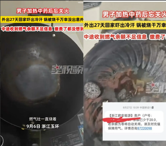 这下出名了，不仅浙江，连全国人民都知道了。万万没想到，浙江玉环一男子加热