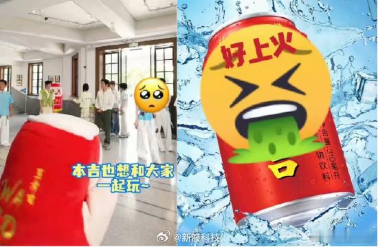 多位陈丽君粉丝发文抵制王老吉王老吉回应视频给陈丽君打码综艺《奔跑吧》冠名商王老