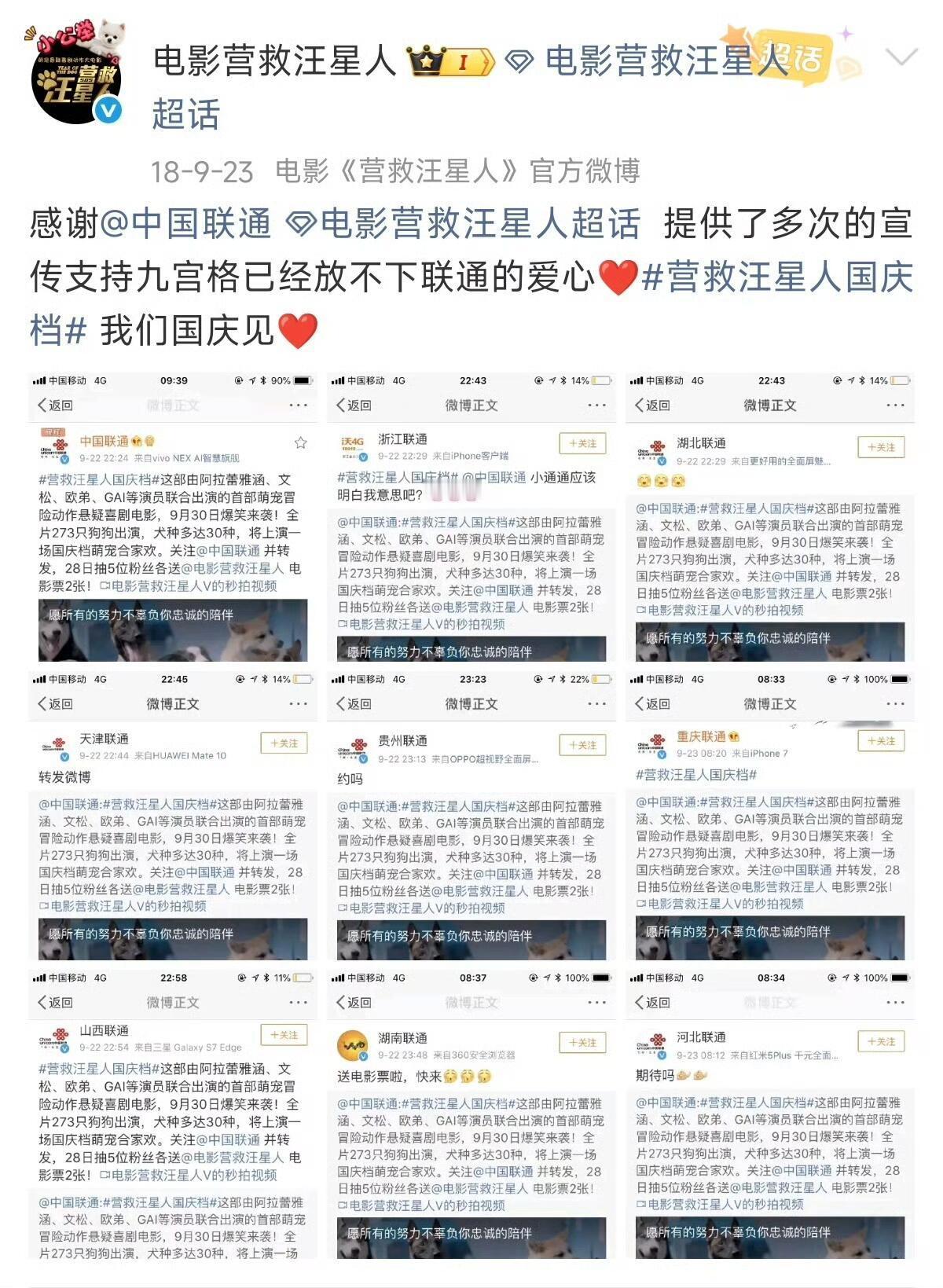 成毅真的可怜，自己兢兢业业拍戏还要遭这一劫看18年的宣发提都没提过成毅，现在又开