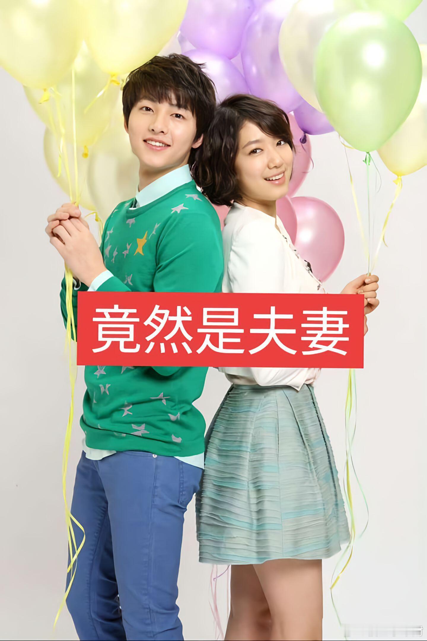 韩国模范明星夫妻，你追过哪位的韩剧！