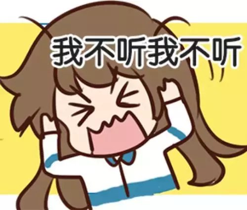 家里有个任性的孩子, 怎么办?