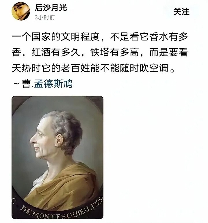 哈哈哈，时代变了，这回该轮到他们反思了。