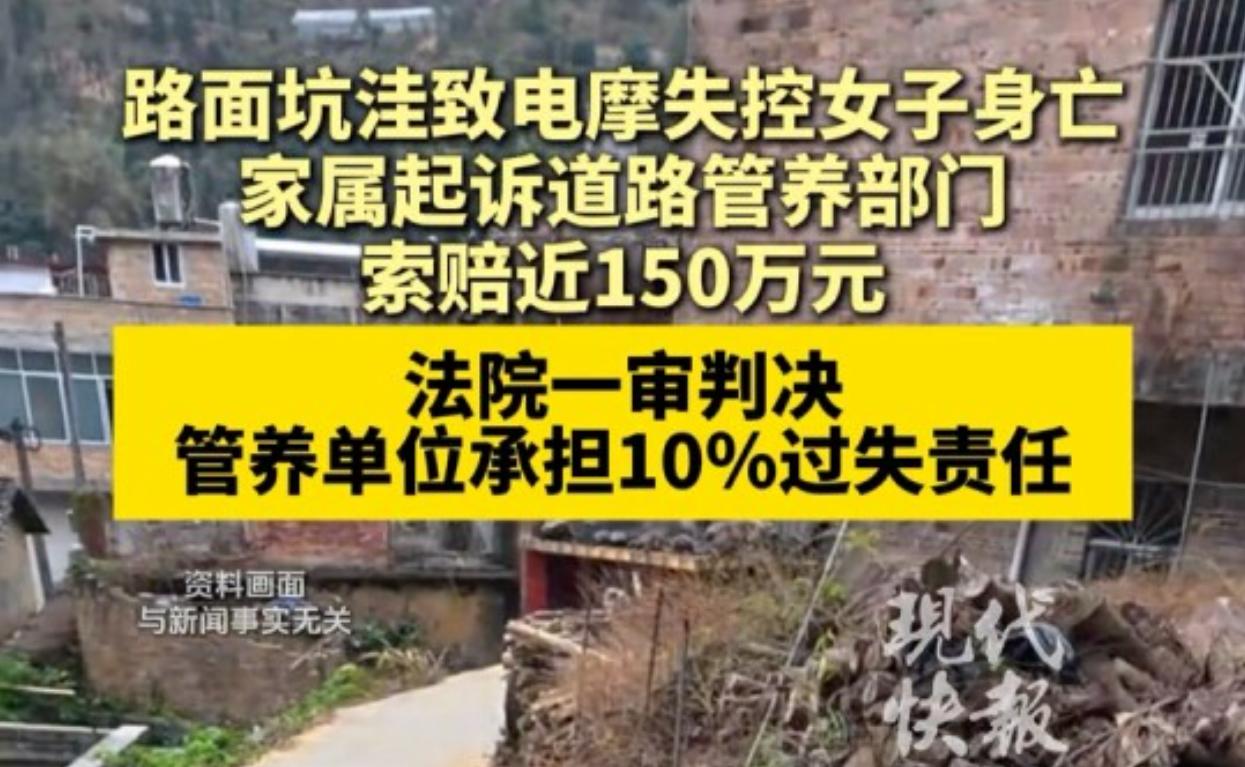 出门一趟再也没能回家，这件发生在江苏镇江的悲剧，给所有夜间骑车出行的人敲响警钟。