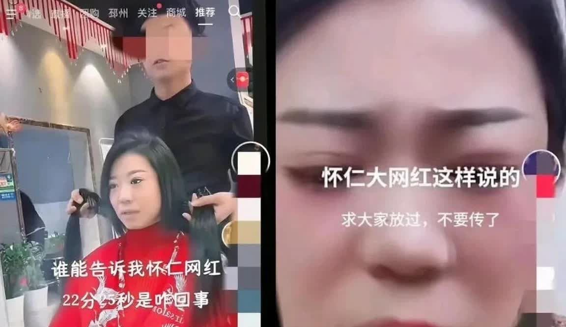 现在的网红为了火，他们竟然如此没底线了山西怀仁一女子为了与榜一大哥见