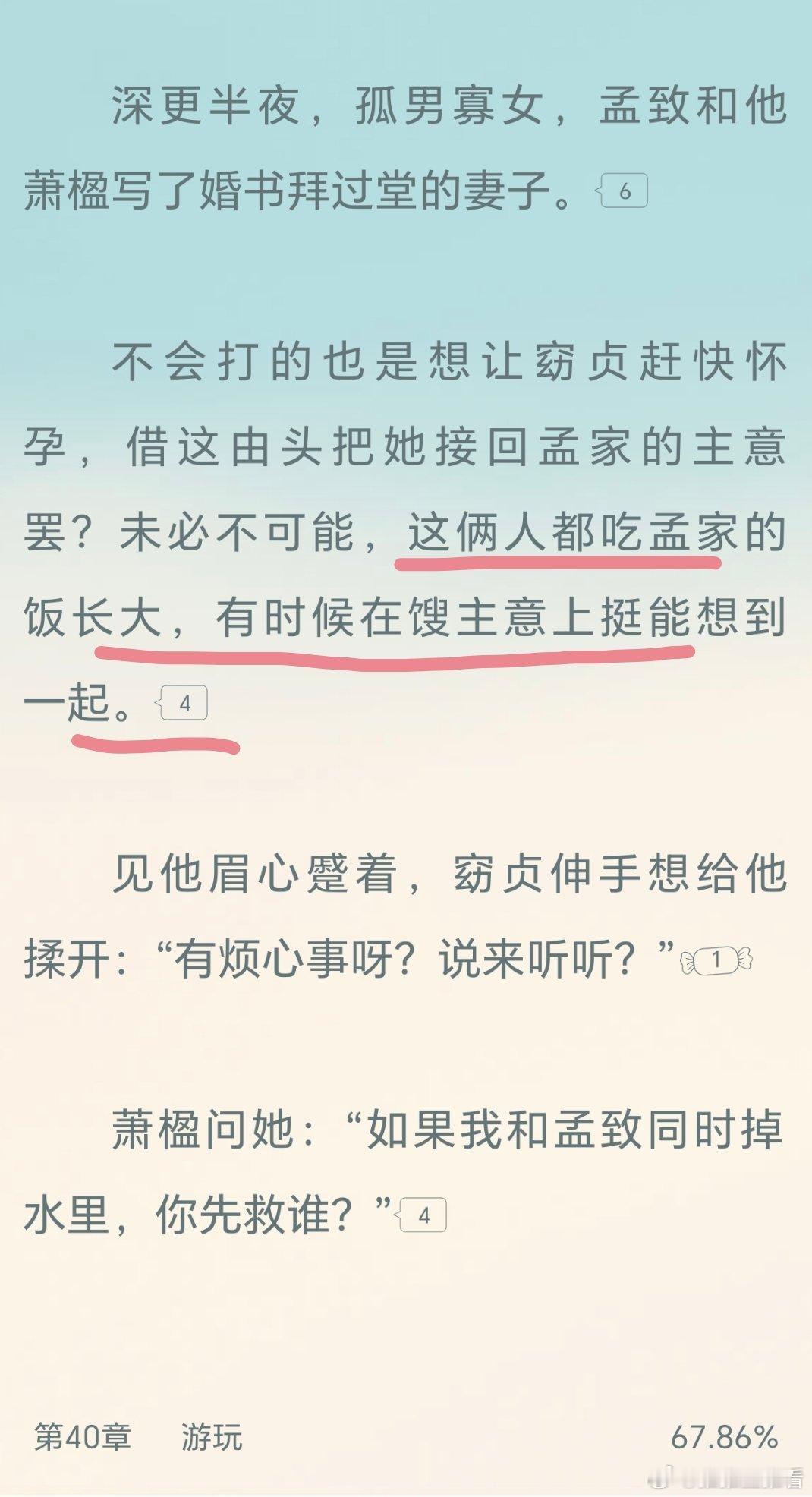 哈哈哈哈哈尤其她/他俩一起气你的时候