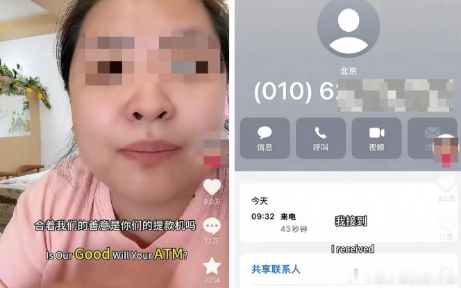 停捐后遭催捐涉事基金会称被误解单亲妈妈多年坚持月捐，因生意不景气无奈停止捐款，却