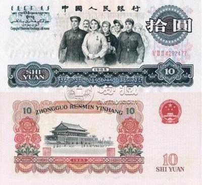 谁能想到，平时塞在抽屉角落里毫不起眼的旧纸币，竟然藏着让人意想不到的身价？很多人