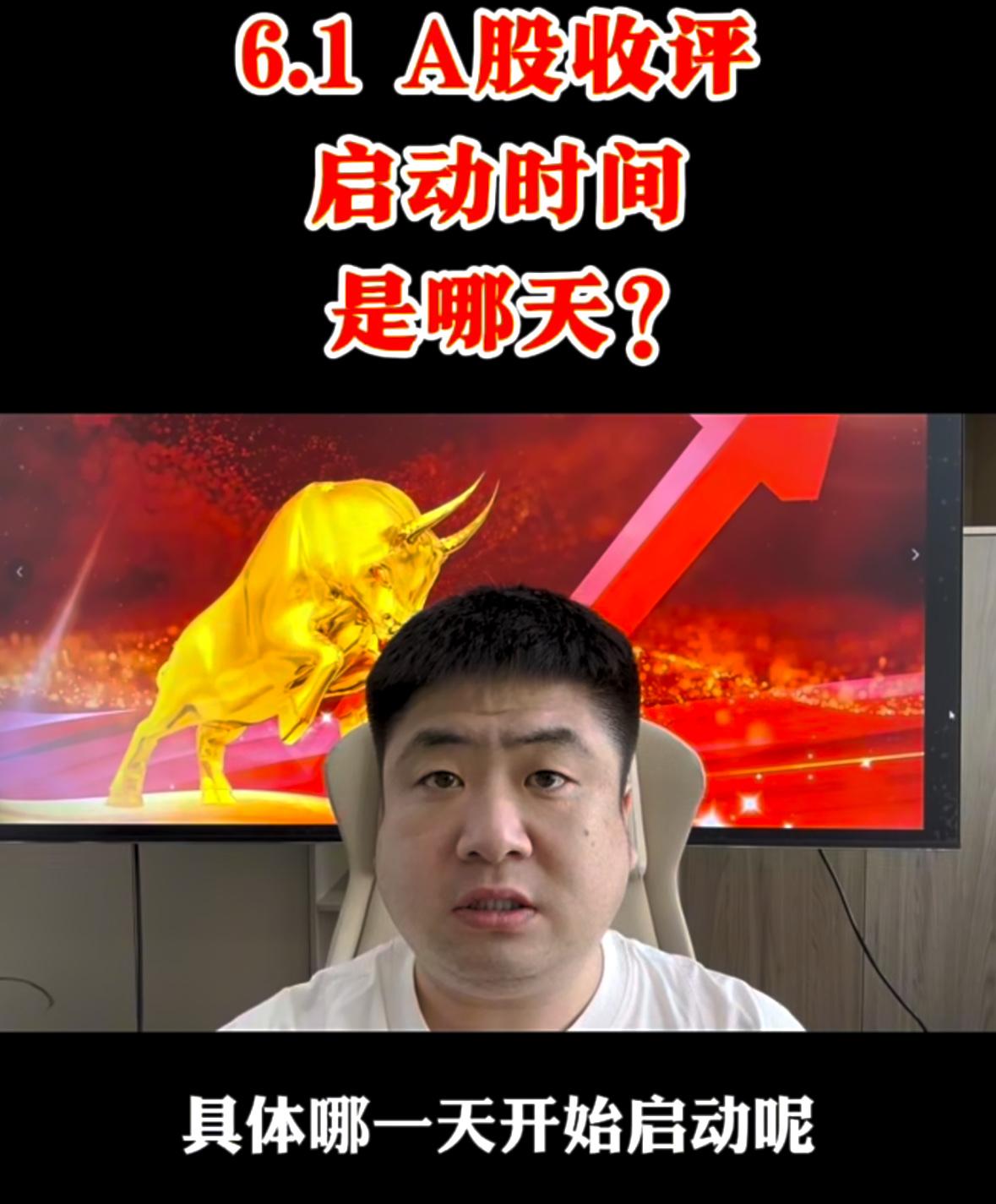 先说个关键信号，行情回暖的时间已经快要临近了。之前就跟大家明确过，上周四盘面已经