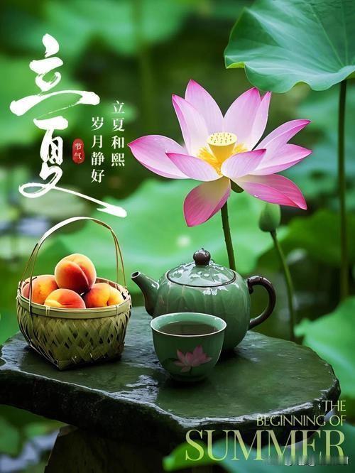立夏是农历二十四节气当中的第7个节气，夏季里的第一个节气，同时也是一个反映季节变