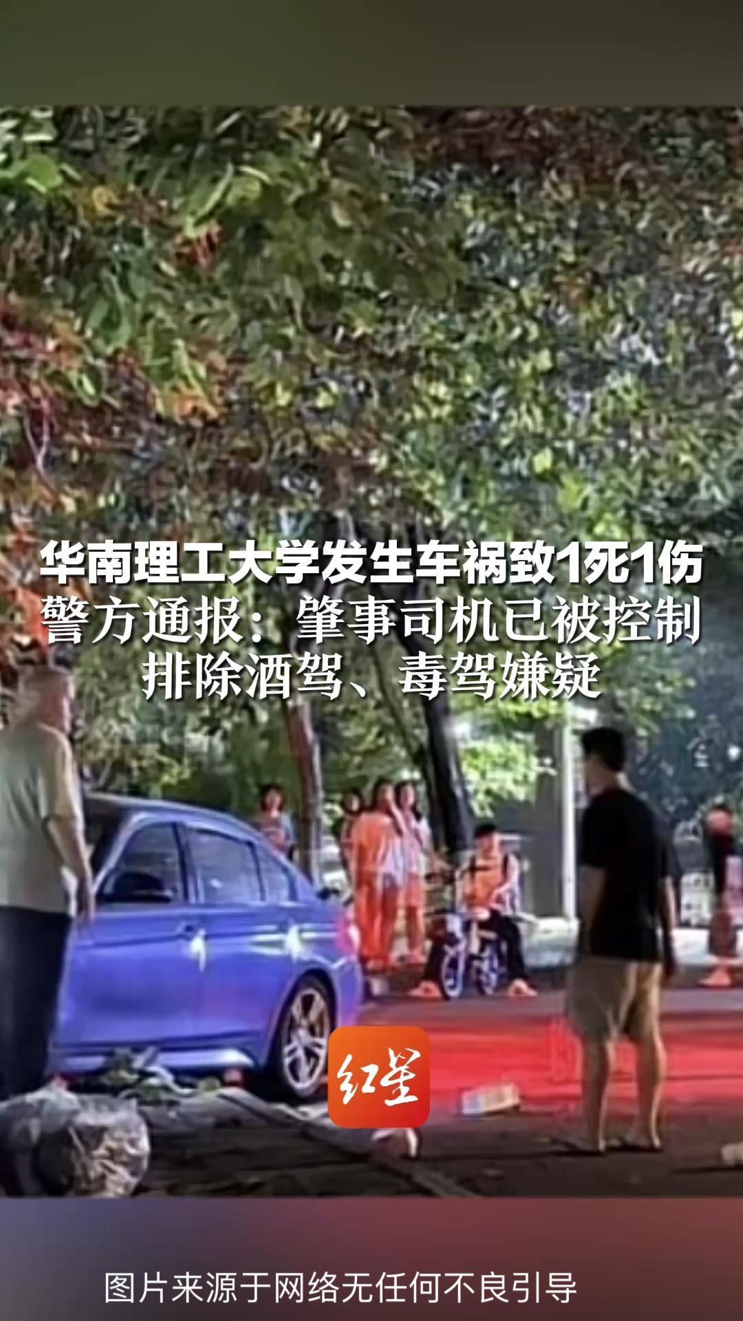 18岁生日刚过，华工大一新生倒在离宿舍100米的校园路上刚踏入大学校园20天