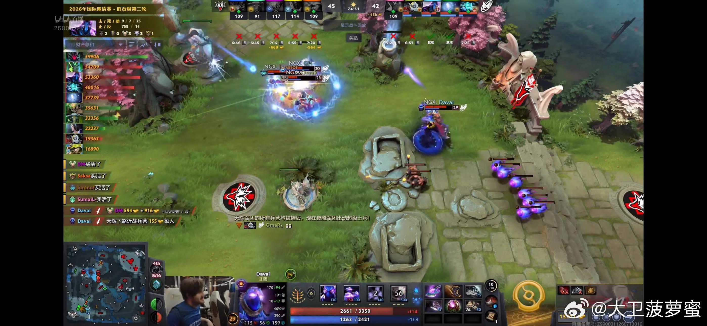 可以可以，这局70多分钟，逆风翻盘。dota2