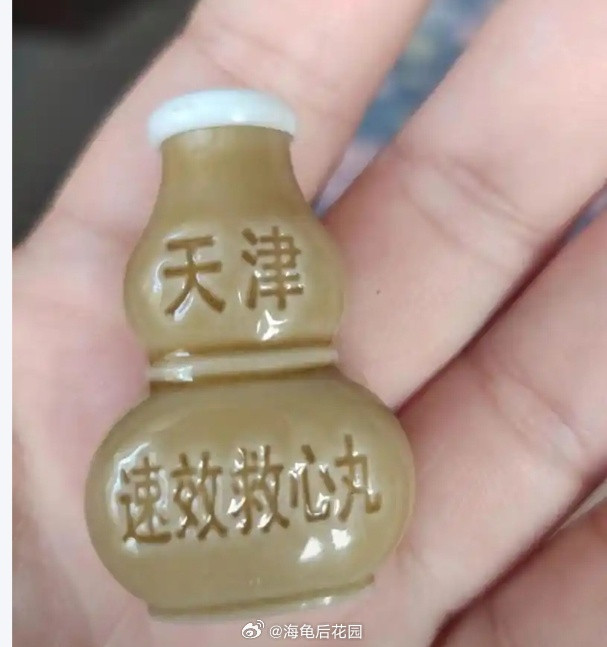 【张雪峰的心源性猝死，如果当时服用了护心丸，是否可以活下来】不能。护心丸（通常指